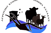 Το ΑΚΚΕΛ στηρίζει απόλυτα και αμετακίνητα την απόφαση του αγροτικού κινήματος να μην συμμετάσχει στην προσχηματική συνάντηση που επιχειρεί να οργανώσει η κυβέρνηση