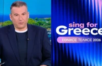 Eurovision - Κόλαφος ο Λιάγκας κατά της ΕΡΤ: «Μίζερες παρουσιάσεις, μιλάμε για ντροπή»