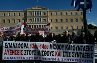 Άμεση επαναφορά του 13ου και 14ου μισθού, την Τρίτη 3 Φεβρουαρίου στάση εργασίας, από την ΑΔΕΔΥ