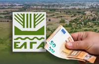 ΕΛΓΑ: 35,1 εκατ. ευρώ προκαταβολή ενισχύσεων για ζημιές φυτικού κεφαλαίου