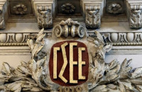 Ολομέλεια Διοίκησης της ΓΣΕΕ: «Αφετηρία αγώνων και όχι τερματισμός η συμφωνία για τις συλλογικές συμβάσεις»