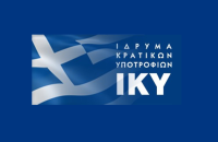 Διημερίδα ενημέρωσης για το Erasmus+ στις Σέρρες από τα στελέχη του ΙΚΥ/ΕΜΣ