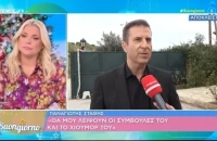 Παναγιώτης Στάθης: «Δεν φανταζόμουν ότι μέσα από το Καλημέρα Ελλάδα θα αποχαιρετήσω τον Γιώργο»