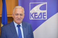 Ο ρόλος των Δήμων στην Συνταγματική Αναθεώρηση