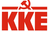 ΚΚΕ Σιντικής -Σαν να μην πέρασε ούτε μια μέρα!