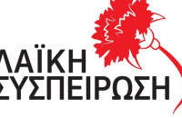 Λαική Συσπείρωση Δήμου Αμφίπολης: Γειά και χαρά σας βρε πατριώτες, και εμέ οι παππούδες μου ήταν αγρότες...