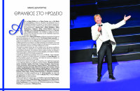 Μάκης Δελαπόρτας - Θρίαμβος στο Ηρώδειο για δεύτερη φορά