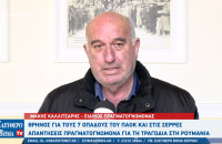 ΠΑΟΚ - Ο Σερραίος πραγματογνώμονας Μάκης Καλλιτσάρης για το τροχαίο δυστύχημα: Kάτι έγινε μέσα στο αυτοκίνητο!