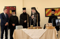 Ευλόγησις της αγιοβασιλειόπιτας στο ΔΙ.ΠΑ.Ε. Σερρών