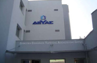 ΔΕΥΑΣ: Ανακοίνωση για Διακοπή στην Τ.Κ Λευκώνα