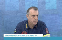 Ευχαριστήρια επιστολή του απερχόμενου διοικητή Πυροσβεστικής Νομού Σερρών Παναγιώτη Πατσιαλή