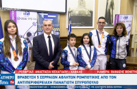 Βράβευση 5 Σερραίων αθλητών ρομποτικής από τον Αντιπεριφερειάρχη Παναγιώτη Σπυρόπουλο