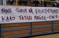 Πανσερραϊκός Che Guevara Club: Ένα μαύρο πέπλο έχει σκεπάσει την Ελλάδα