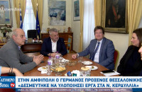 Στέργιος Φραστανλής: Ο Πρόξενος της Γερμανίας Θεσσαλονίκης Mark Strohmenger στο Δήμο Αμφίπολης