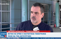 Βαγγέλης Παπαμιχάλης: Μειωμένος ο προϋπολογισμός του νοσοκομείου Σερρών - Πόσοι γιατροί έχουν φύγει;