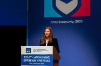 Σοφία Ζαχαράκη: Η αριστεία χρειάζεται στήριξη, ασφάλεια και υψηλή ποιότητα σπουδών