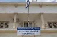 Συναγερμός στις φυλακές Κορυδαλλού: Εντοπίστηκε πιστόλι στο χώρο του γυμναστηρίου