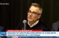 Αντώνης Σιάρκος - Σέρρες: Oι αγορές κάνουν κύκλους - Όταν ολοκληρώνεται το τμήμα της ύφεσης ακολουθεί ο κύκλος της ανόδου