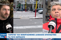 «Αόρατες» οι διαβάσεις στο κέντρο της πόλης των Σερρών