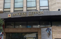 Λαϊκή Συσπείρωση Σερρών: ΤΙ ΔΗ.ΠΕ.ΘΕ. ΘΕΛΟΥΜΕ;