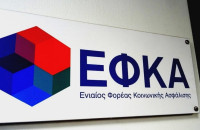 ΠΟΣΕ ΕΦΚΑ: "ΌΧΙ" στην κατάργηση των Τ.Δ.Ε