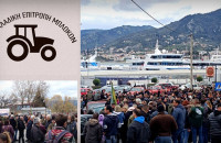 Πανελλαδική επιτροπή μπλόκων: «Δεν θα σβήσει η Λέσβος από τον κτηνοτροφικό χάρτη»