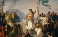 Εκδηλώσεις για την Ημέρα Φιλελληνισμού και Διεθνούς Αλληλεγγύης στην Περιφέρεια Κεντρικής Μακεδονίας για το έτος 2026