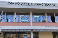 Το ΓΕ.Λ. Νέας Ζίχνης «Πυρήνας» νέας γενιάς αιμοδοτών!