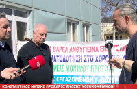 Σέρρες - Ζητούν γιατροί και νοσηλευτές προσλήψεις και επαρκή χρηματοδότηση - "Δεν βγαίνουν οι εφημερίες"