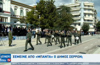 Βασίλης Τερζής - Σέρρες: Φάλτσος ο Δήμος, σε Αργία η Φιλαρμονική…