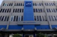 Ορισμός Θεματικών Γραμματέων της Διοικούσας Επιτροπής Ν. Θεσσαλονίκης της Νέας Δημοκρατίας