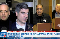 Χάρης Δούκας: Το συνέδριο του ΠΑΣΟΚ να είναι βατήρας για την περίφημη πολιτική αλλαγή