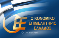 ΟΕΕ: Να μετατεθεί στις 31 Δεκεμβρίου η προθεσμία για τις διορθώσεις στους νέους ΚΑΔ