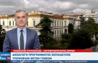 ΠΕ Σερρών: Διεξαγωγή προγράμματος εκπαίδευσης υποψήφιων θετών γονέων