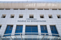 Θετική η ρύθμιση για το δωρεάν Κρατικό Πιστοποιητικό Γλωσσομάθειας για μαθητές Γ’ Γυμνασίου