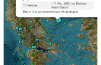 Σεισμός νεότερη ενημέρωση: 4,9 Ρίχτερ στο Άγιο Όρος