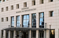 Προκήρυξη Εξετάσεων για τη λήψη του Κρατικού Πιστοποιητικού Γλωσσομάθειας Α’ εξεταστικής περιόδου 2026