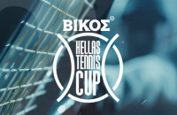 Με την υπογραφή του φυσικού μεταλλικού νερού ΒΙΚΟΣ το Κύπελλο Ελλάδος Ανδρών–Γυναικών 2026