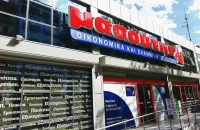 50 χρόνια Μασούτης - 50 ημέρες γεμάτες δώρα!