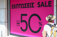 Τη Δευτέρα 13 Ιουλίου ξεκινούν οι θερινές εκπτώσεις
