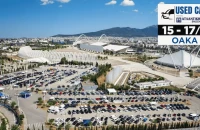 Την Παρασκευή ξεκινάει η μεγαλύτερη έκθεση μεταχειρισμένου αυτοκινήτου στην Ελλάδα