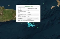 Νέο σεισμός μεγέθους 4 Ρίχτερ στα ανοιχτά του Λασιθίου