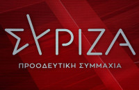 Ο ΣΥΡΙΖΑ-ΠΣ για την απόφαση του Αρείου Πάγου για τις υποκλοπές