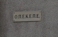 Για χάρη των επιδοτήσεων και του ΟΠΕΚΕΠΕ 100 Θεσσαλονικείς έγιναν Σερραίοι!