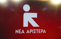 Βουλευτές Νέας Αριστεράς- Ποια ευρήματα και έλεγχοι οδήγησαν στην ακύρωση των προγραμμάτων βιολογικής μελισσοκομίας και κτηνοτροφίας;