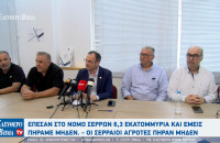Αλέξανδρος Χρυσάφης σε Βαρβάρα Μητλιάγκα: "Έπεσαν στο νομό Σερρών 6,3 εκατομμύρια και εμείς πήραμε μηδέν. Οι Σερραίοι αγρότες πήραν μηδέν"