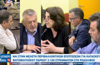 Δήμος Αμφίπολης: Ναι στην Μελέτη Περιβαλλοντικών Επιπτώσεων για κατασκευή φαραωνικού φωτοβολταϊκού πάρκου στο Ροδολίβος