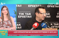 Λευτέρης Πανταζής: «Δεν χρειαζόταν η συγγνώμη! Κάνω πρόταση στον Akyla να είναι μαζί μου του χρόνου»
