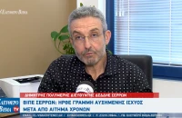 Πρωτιά πανελλαδικά για τον ΔΕΔΔΗΕ Σερρών!