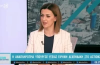 Ειρήνη Αγαπηδάκη: Πολιτική είναι να δίνεις λύση στα προβλήματα του κόσμου